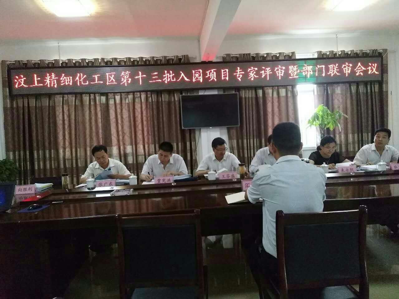 热烈祝贺山东优蓝环保科技有限公司汶上分公司顺利通过专家评审