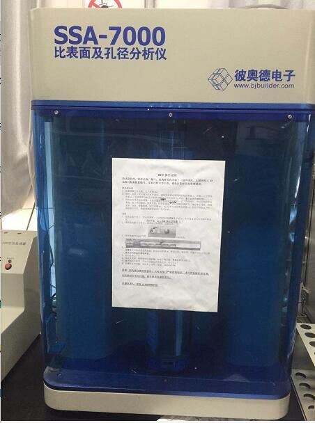 公司研发团队及实验设备