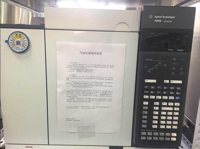 公司研发团队及实验设备